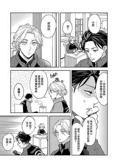 第145页图