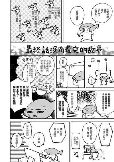 第173页图