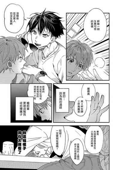 第21页图