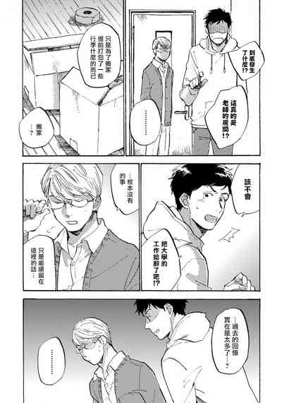 第133頁圖