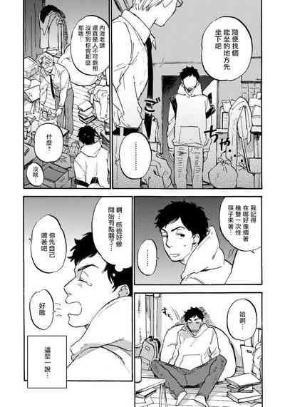 第17頁圖