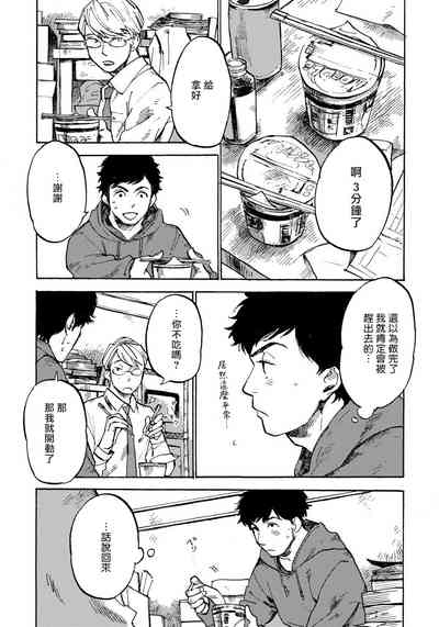第37頁圖