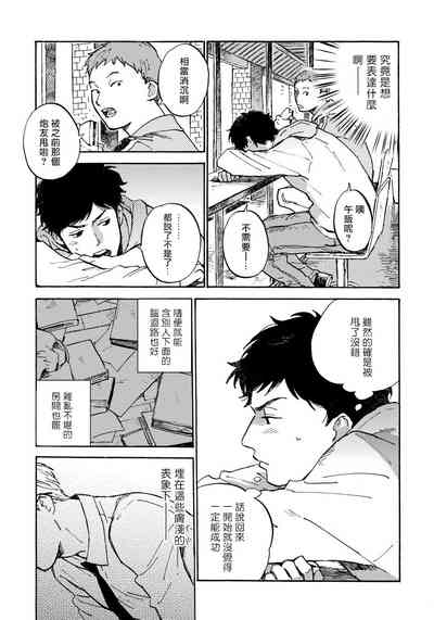 第69頁圖