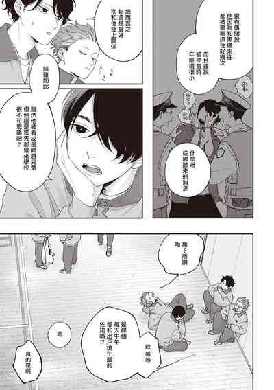 第33頁圖