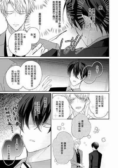 第21页图