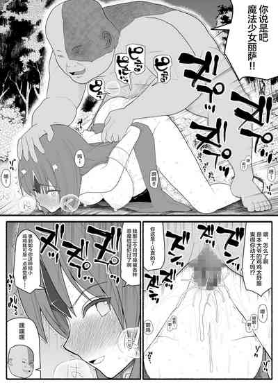 第5页图