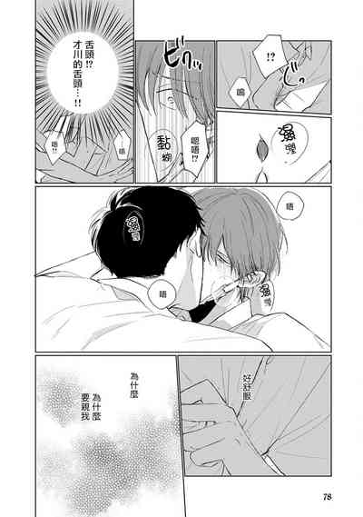 第85頁圖