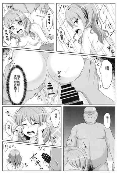 第13页图