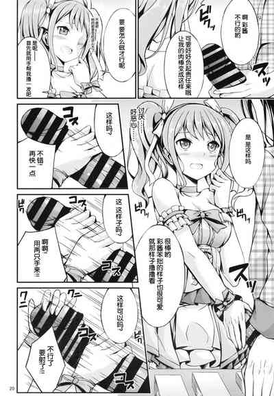 第21页图