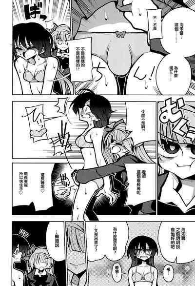 第9頁圖