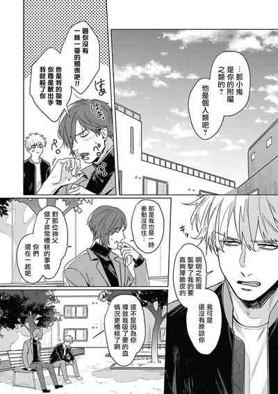 第97頁圖