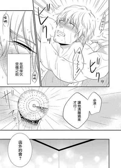 第69頁圖