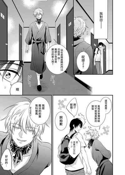 第73頁圖