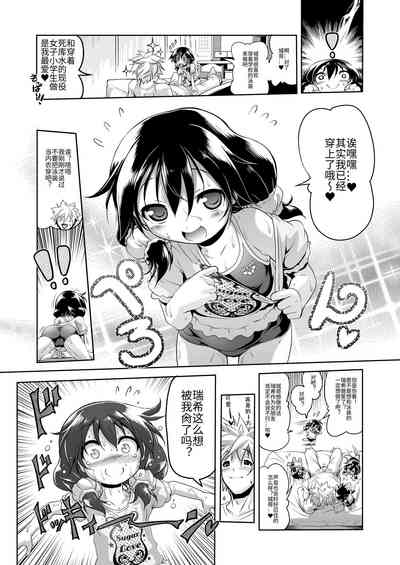 第13页图