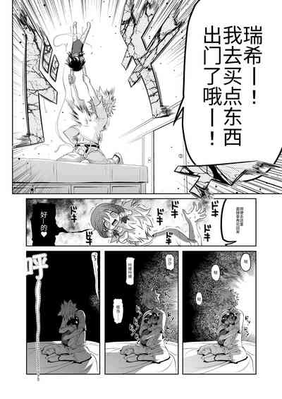 第17页图