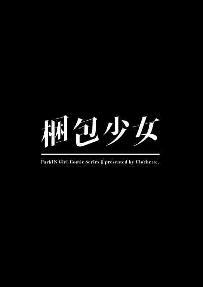 第21頁圖