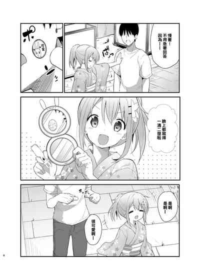 第5页图