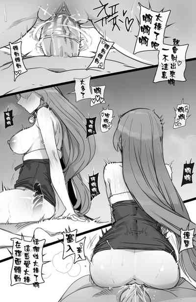 第17頁圖