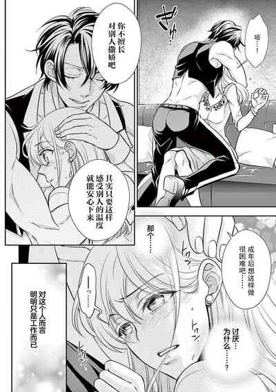 第25頁圖