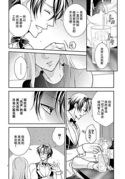 第61頁圖