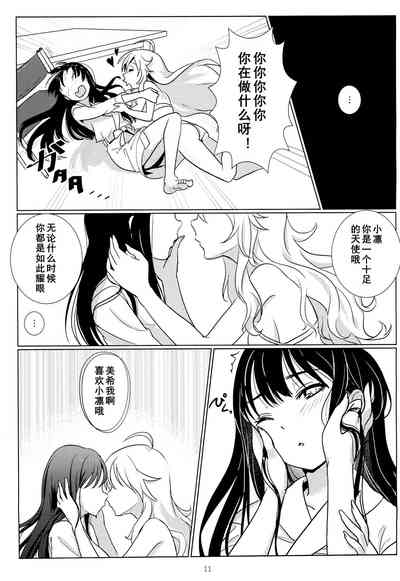 第13頁圖