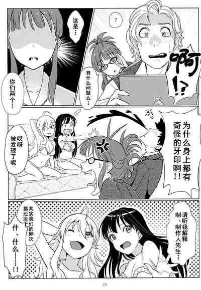 第25頁圖