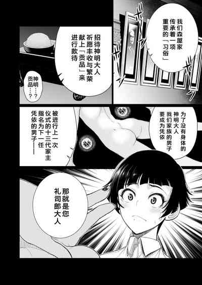第5页图
