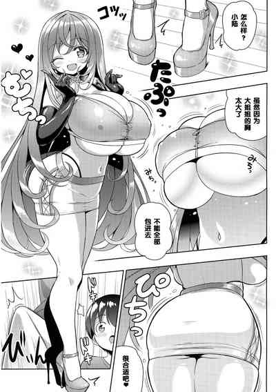 第9頁圖