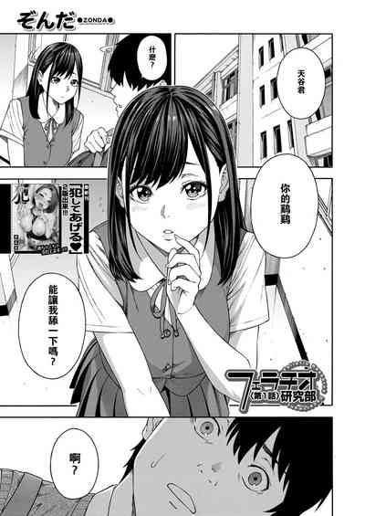 第1页图