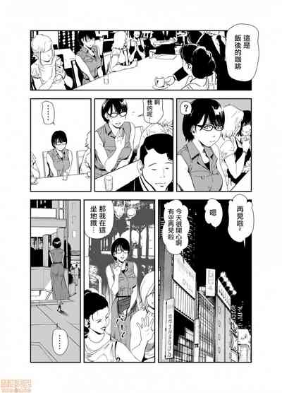 第5頁圖