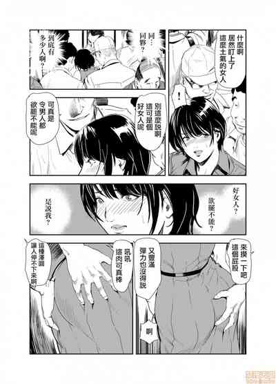 第9頁圖