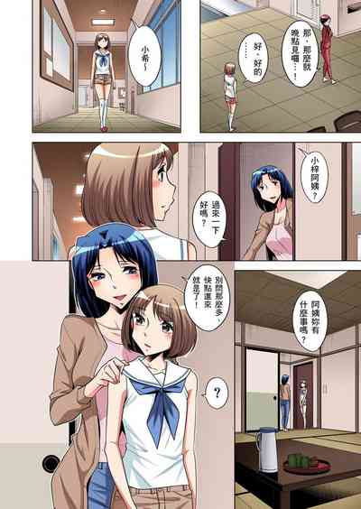 第121頁圖