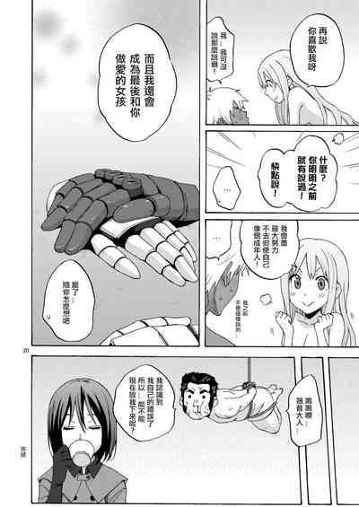 第21頁圖