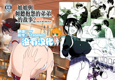 第1页图