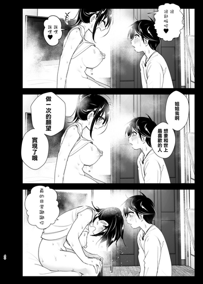 第41页图