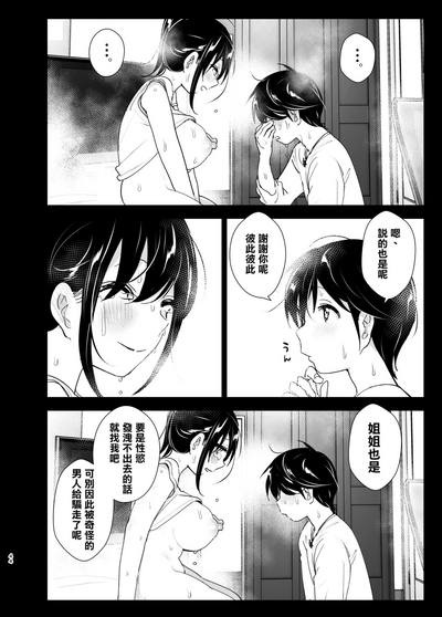 第45页图