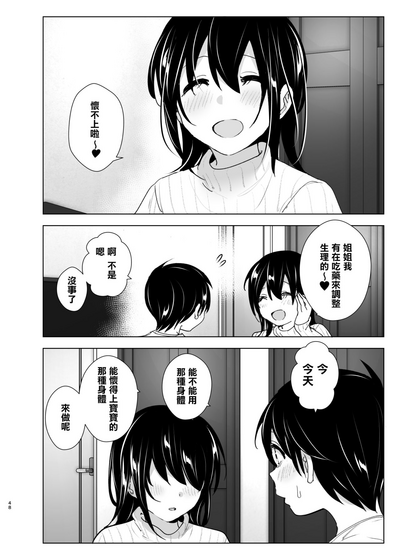第49页图