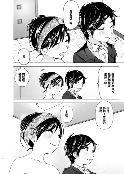 第61页图
