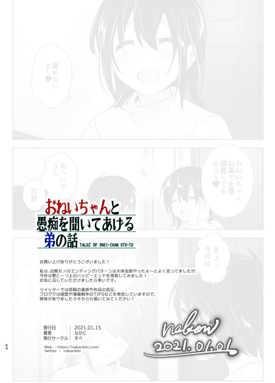 第65页图