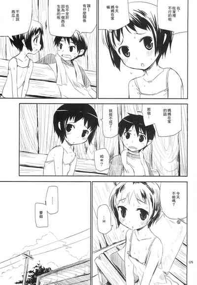 第17頁圖