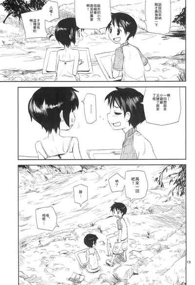 第25頁圖
