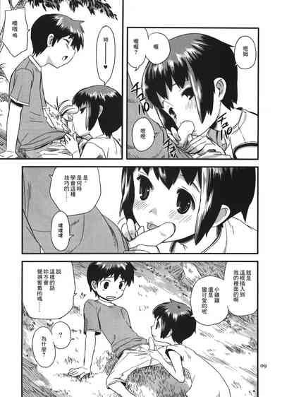 第37頁圖