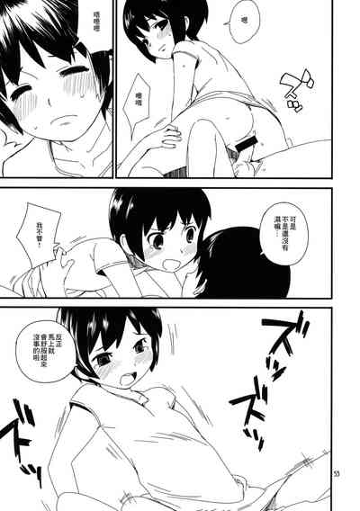 第53頁圖