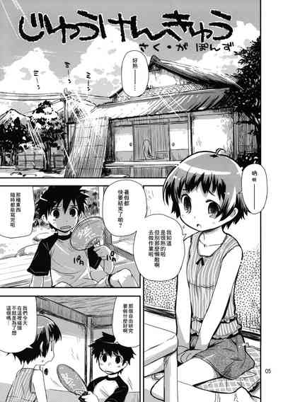 第5頁圖