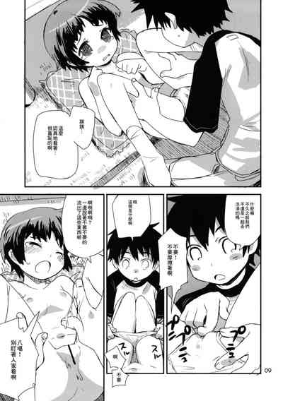 第9頁圖