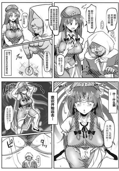 第5頁圖