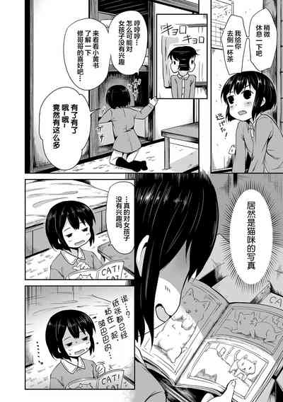 第5页图