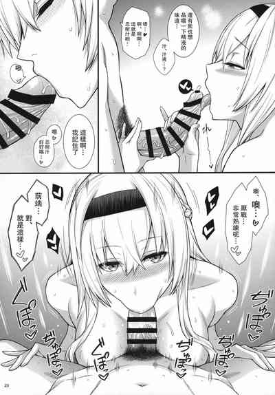 第21頁圖