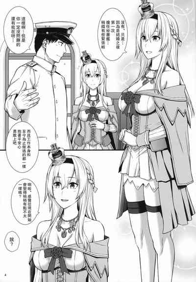 第5頁圖