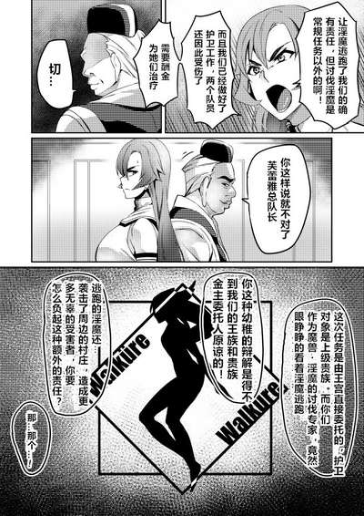 第5页图